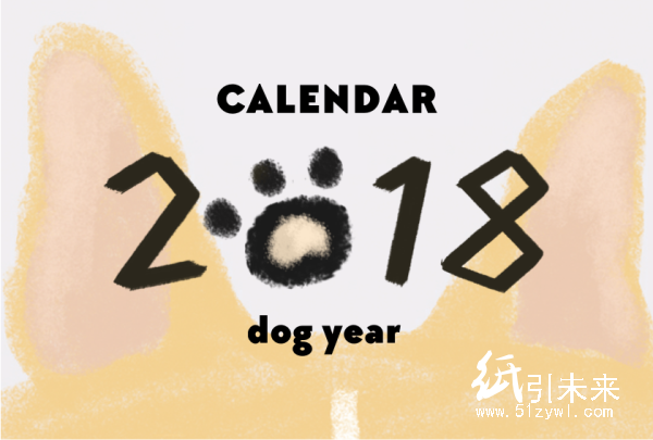 臺(tái)歷印刷 印刷品