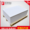 白牛皮紙白牛皮紙手提袋食品級白牛皮紙白牛皮紙袋國產(chǎn)白牛皮紙批