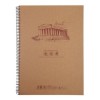 晨光B5速寫本50頁(素年系列2)APYMQ403