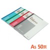 晨光A5無(wú)線裝訂本50頁(yè)商務(wù)必備APYJW411