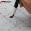 晨光書法練習仿宣水寫布-米字格AWB47003