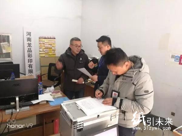 麻煩大了！無視“紅警天”偷偷生產(chǎn)，鄭州一印刷公司被立案查處