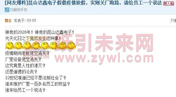 昆山達(dá)鑫電子