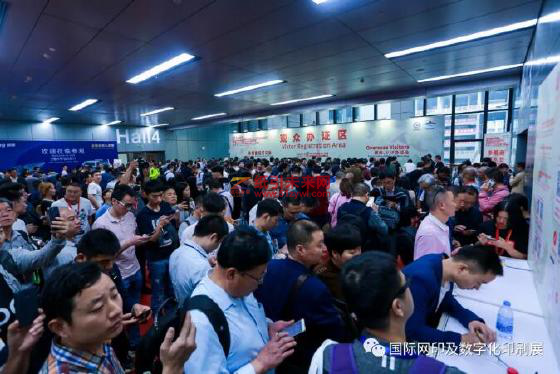 網(wǎng)印展現(xiàn)場圖1