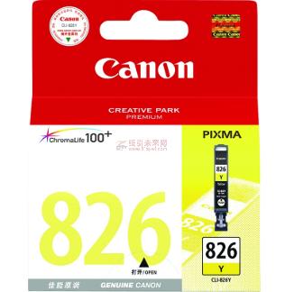 佳能（Canon）CLI-826Y 黃色墨盒（適用MX898、MG6280、iP4980、iX6580）