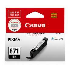 Canon CLI-871 BK 黑色墨盒(適用MG7780、TS9080、TS8080、TS6080）
