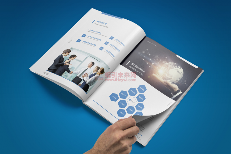 紙引未來(lái)網(wǎng) 紙張尺寸 雜志畫冊(cè)